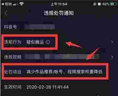 抖音剪辑视频怎么赚钱,抖音剪辑视频怎么赚钱怎么做-第2张图片-翡翠网