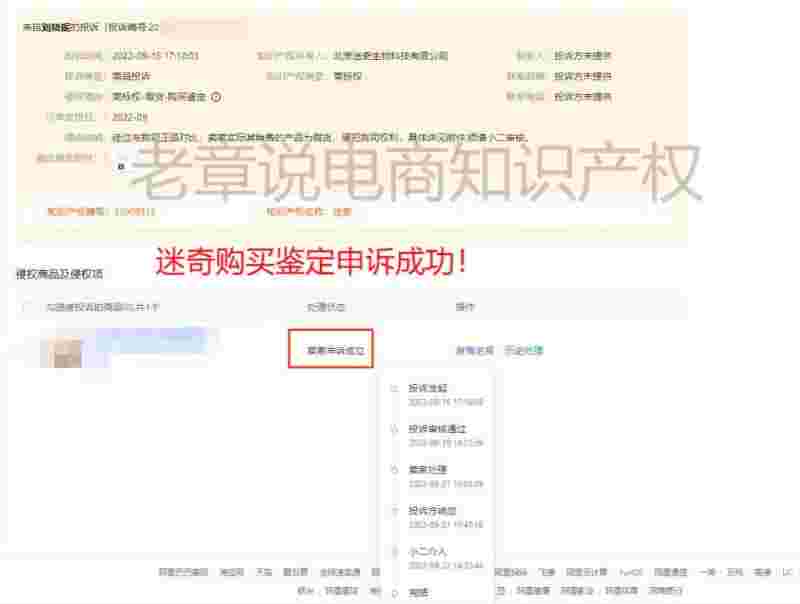 迷奇祛斑,迷奇祛斑怎么样好用吗-第2张图片-翡翠网
