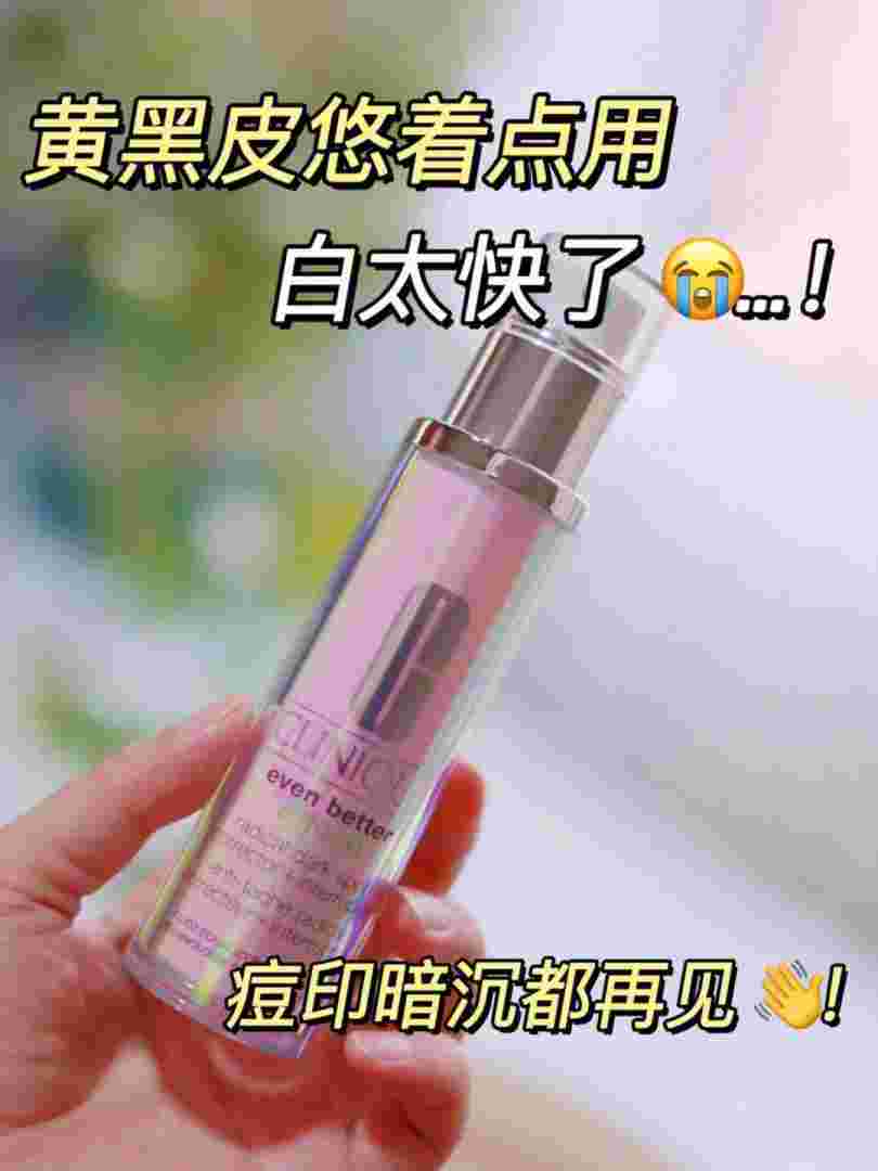 倩碧镭射可以搭配什么抗老精华倩碧镭射和修丽可发光瓶-第2张图片-翡翠网 倩碧镭射可以搭配什么抗老精华倩碧镭射和修丽可发光瓶-第2张图片-翡翠网