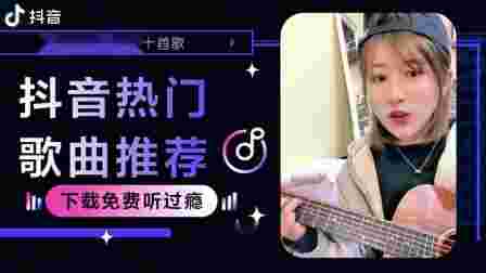 下载抖音免费下载抖音抖音免费下载抖音-第1张图片-翡翠网 下载抖音免费下载抖音抖音免费下载抖音-第1张图片-翡翠网