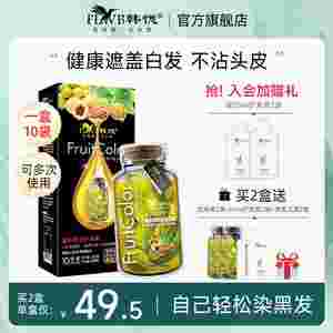 圣迪卡洛圣迪卡洛双氧奶和染发剂怎么用-第1张图片-翡翠网 圣迪卡洛圣迪卡洛双氧奶和染发剂怎么用-第1张图片-翡翠网