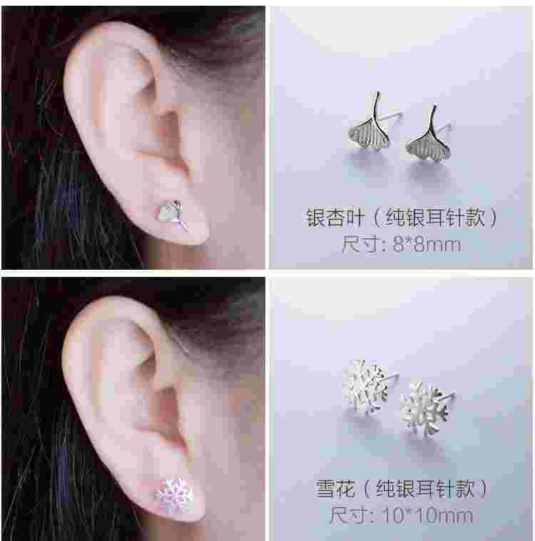 一次性纯银耳钉,一次性纯银耳钉多少钱-第1张图片-翡翠网 一次性纯银耳钉,一次性纯银耳钉多少钱-第1张图片-翡翠网