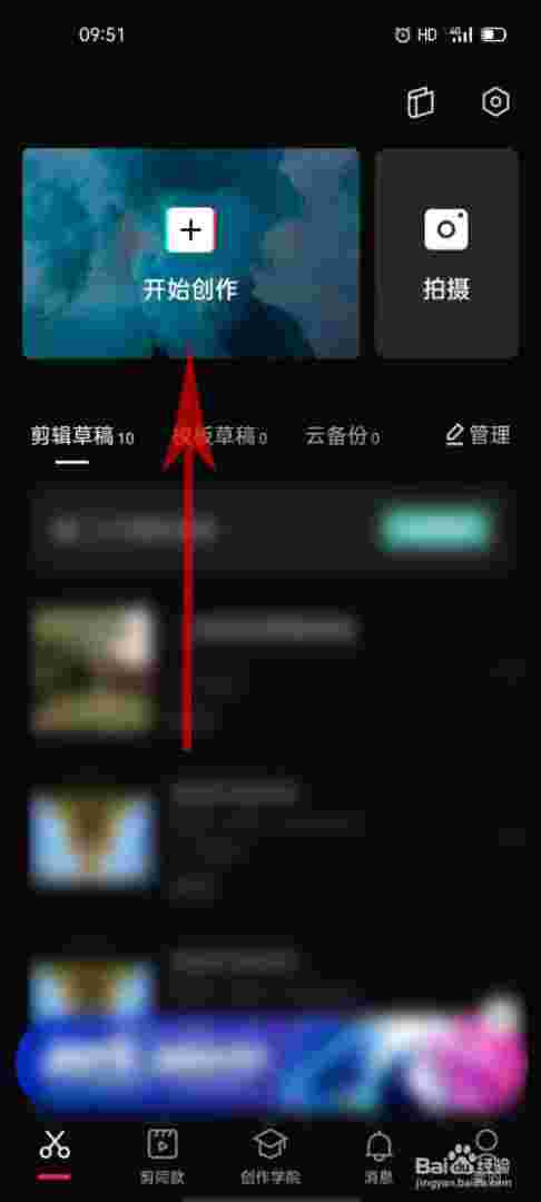 抖音怎么放大拍摄画面尺寸抖音怎么放大拍摄画面-第1张图片-翡翠网 抖音怎么放大拍摄画面尺寸抖音怎么放大拍摄画面-第1张图片-翡翠网