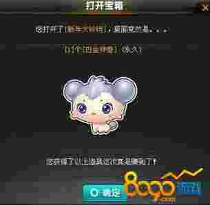 黄金神兽,黄金神兽强化10属性-第2张图片-翡翠网