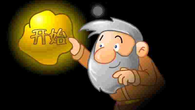 黄金矿工无敌版下载安装手机,黄金矿工无敌版-第1张图片-翡翠网 黄金矿工无敌版下载安装手机,黄金矿工无敌版-第1张图片-翡翠网