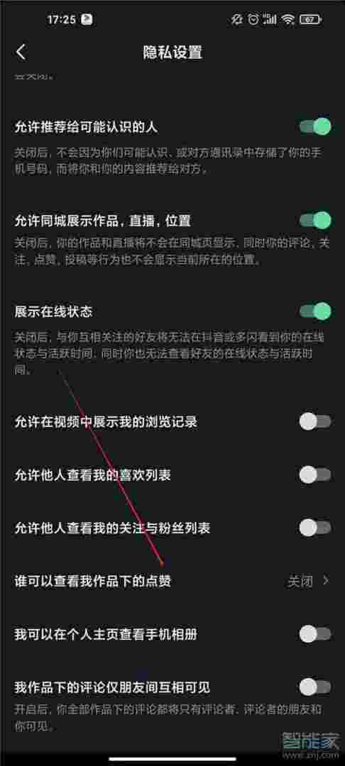 抖音怎么放大看,抖音怎么放大看视频-第2张图片-翡翠网 抖音怎么放大看,抖音怎么放大看视频-第2张图片-翡翠网