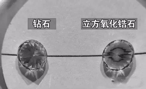怎样简单辨别真假钻石怎样简单辨别真假钻石手镯-第1张图片-翡翠网