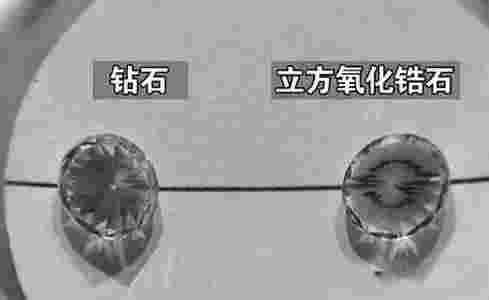 怎样简单辨别真假钻石怎样简单辨别真假钻石手镯-第1张图片-翡翠网 怎样简单辨别真假钻石怎样简单辨别真假钻石手镯-第1张图片-翡翠网