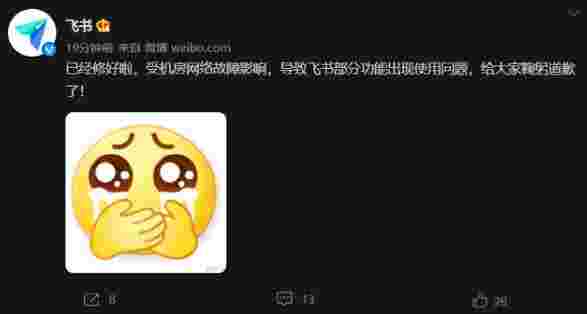 抖音国际版为什么显示网络错误,抖音国际版为什么显示网络错误不可用-第2张图片-翡翠网 抖音国际版为什么显示网络错误,抖音国际版为什么显示网络错误不可用-第2张图片-翡翠网