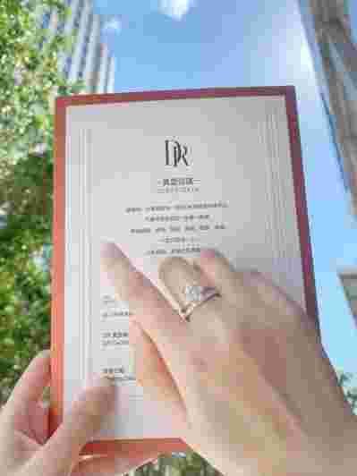 dr钻戒价格一生只能买一枚,dr钻戒价格-第1张图片-翡翠网