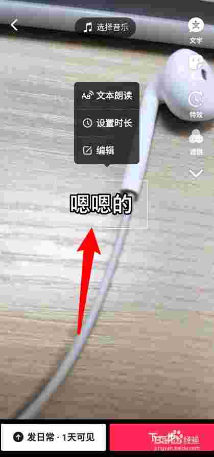 抖音怎么放大固定,抖音怎么放大指定区域-第2张图片-翡翠网 抖音怎么放大固定,抖音怎么放大指定区域-第2张图片-翡翠网