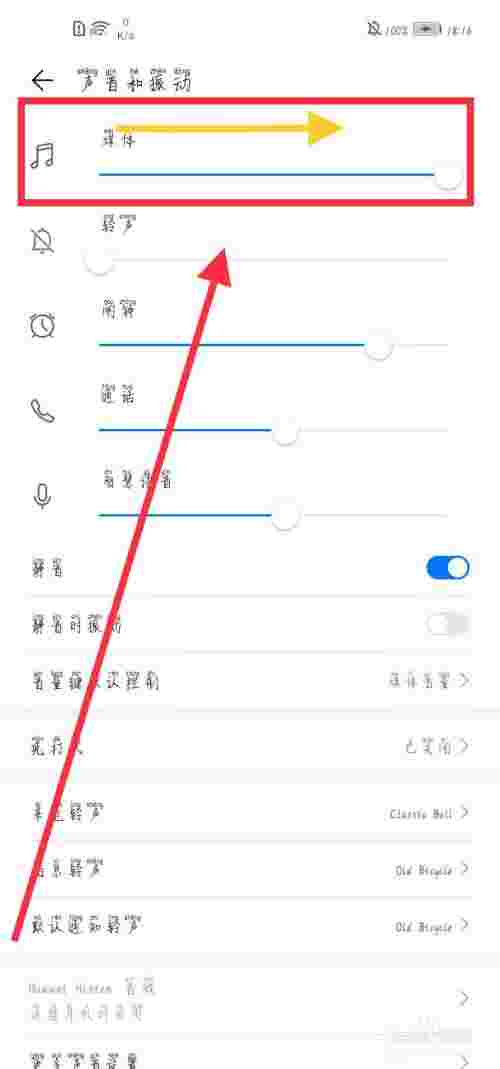 抖音怎么放大固定,抖音怎么放大指定区域-第1张图片-翡翠网 抖音怎么放大固定,抖音怎么放大指定区域-第1张图片-翡翠网
