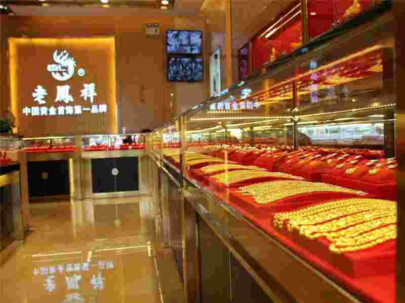 周大生今日黄金价格,周大生今日黄金价格表2020年8月12-第2张图片-翡翠网