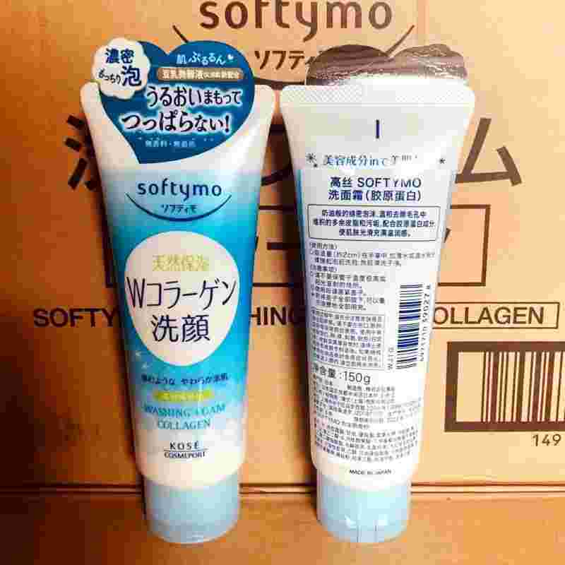 高丝官方商城高丝怎么样-第1张图片-翡翠网