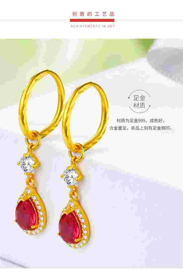 黄金耳环介绍黄金耳环款式介绍-第2张图片-翡翠网 黄金耳环介绍黄金耳环款式介绍-第2张图片-翡翠网