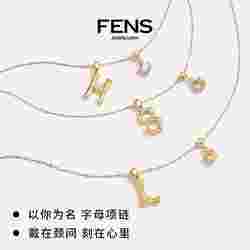 品牌项链排行榜前十名品牌项链有哪些牌子-第2张图片-翡翠网