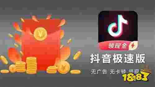 抖音下载安装下载抖音下载,抖音下载安装下载抖音下载不了怎么办-第1张图片-翡翠网