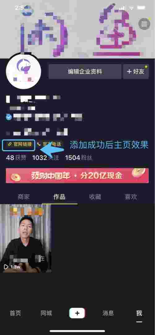 抖音官网平台入口登录,抖音官网-第2张图片-翡翠网 抖音官网平台入口登录,抖音官网-第2张图片-翡翠网