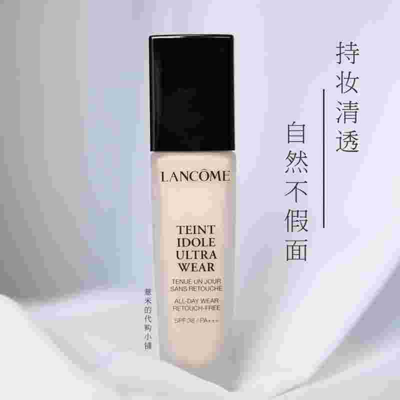 兰蔻粉底液兰蔻粉底液哪个色号好用-第1张图片-翡翠网