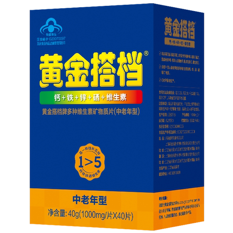 黄金搭档女士型,黄金搭档女士型图片-第2张图片-翡翠网 黄金搭档女士型,黄金搭档女士型图片-第2张图片-翡翠网