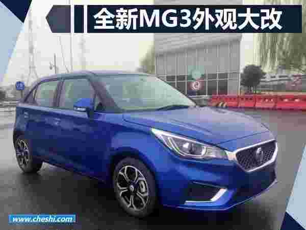 黄金mg3黄金mg3强化-第1张图片-翡翠网 黄金mg3黄金mg3强化-第1张图片-翡翠网