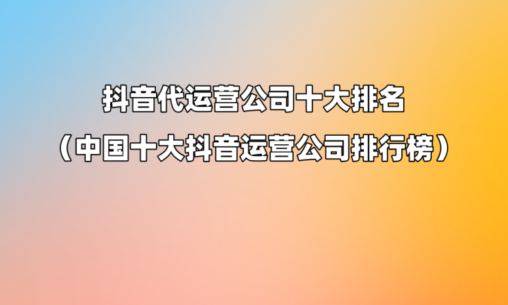 抖音等级价格对照表抖音等级价格对照表75级-第1张图片-翡翠网 抖音等级价格对照表抖音等级价格对照表75级-第1张图片-翡翠网