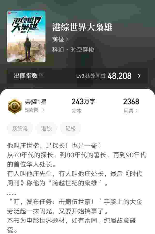 黄金渔场小说介绍黄金渔场小说-第2张图片-翡翠网 黄金渔场小说介绍黄金渔场小说-第2张图片-翡翠网