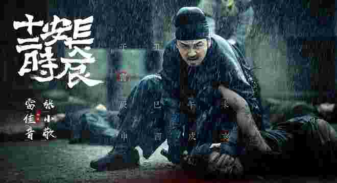 黄金时代票房预测失败黄金时代票房-第1张图片-翡翠网 黄金时代票房预测失败黄金时代票房-第1张图片-翡翠网