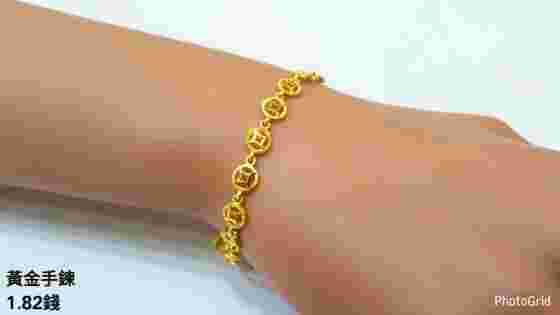 黄金手镯戴左手还是戴右手比较好黄金手-第1张图片-翡翠网 黄金手镯戴左手还是戴右手比较好黄金手-第1张图片-翡翠网