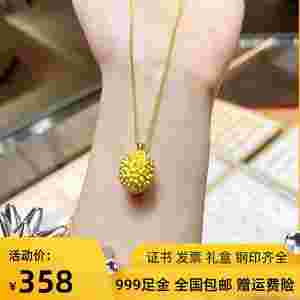 老凤祥18K金项链加蓝宝石吊坠老凤祥18k金项链-第1张图片-翡翠网