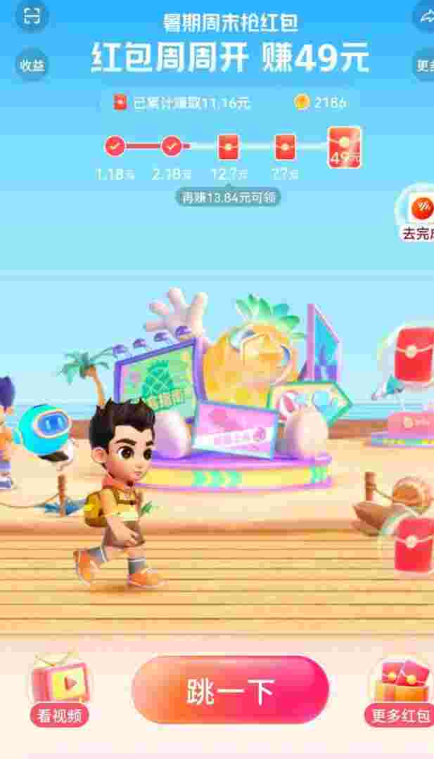 抖音极速版下载安装2022最新版抖音极速版下载安装2022最新版全民K歌-第1张图片-翡翠网 抖音极速版下载安装2022最新版抖音极速版下载安装2022最新版全民K歌-第1张图片-翡翠网