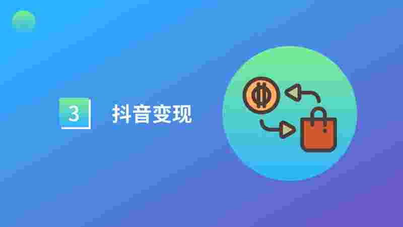 抖音官网网站抖音官网网站手机能登上去吗-第1张图片-翡翠网 抖音官网网站抖音官网网站手机能登上去吗-第1张图片-翡翠网