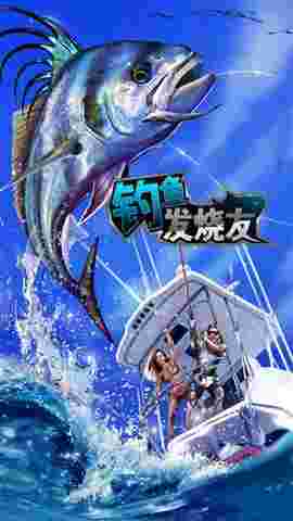 黄金渔场,黄金渔场免费全文阅读笔趣阁-第2张图片-翡翠网