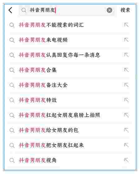 抖音名字男有内涵的抖音名字男有内涵的推荐词-第2张图片-翡翠网