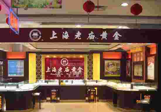 上海老庙黄金上海老庙黄金和老庙黄金的区别-第2张图片-翡翠网