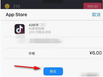抖音官网抖币充值1:10,抖音官网抖币充值110是真的吗-第1张图片-翡翠网 抖音官网抖币充值1:10,抖音官网抖币充值110是真的吗-第1张图片-翡翠网