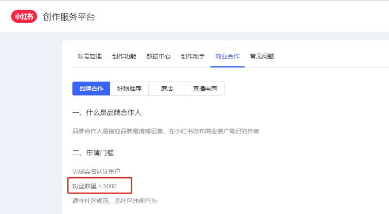 抖音创作服务平台的创作者身份在哪里找抖音创作服务平台的创作者身份在哪里找出来-第1张图片-翡翠网 抖音创作服务平台的创作者身份在哪里找抖音创作服务平台的创作者身份在哪里找出来-第1张图片-翡翠网