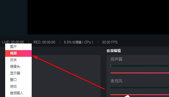 抖音怎么直播电影视频,抖音怎么直播电影视频教学-第2张图片-翡翠网 抖音怎么直播电影视频,抖音怎么直播电影视频教学-第2张图片-翡翠网