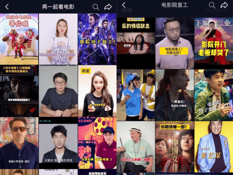 抖音怎么直播电影视频,抖音怎么直播电影视频教学-第1张图片-翡翠网 抖音怎么直播电影视频,抖音怎么直播电影视频教学-第1张图片-翡翠网