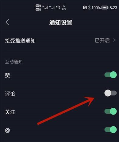 抖音怎么放大截图,抖音怎么放大截图的画面-第1张图片-翡翠网 抖音怎么放大截图,抖音怎么放大截图的画面-第1张图片-翡翠网