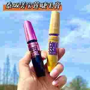 美宝莲巨密睫毛膏美宝莲哪款睫毛膏纤长-第2张图片-翡翠网 美宝莲巨密睫毛膏美宝莲哪款睫毛膏纤长-第2张图片-翡翠网