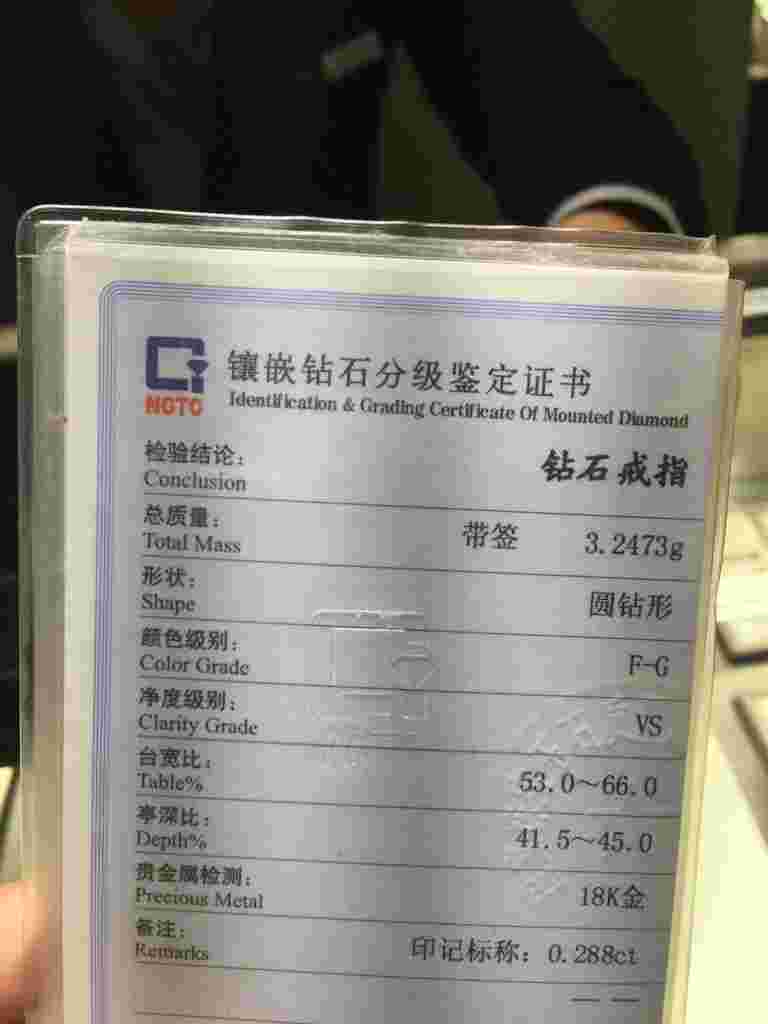 钻石什么净度性价比最高,最好钻石的纯度和净度-第1张图片-翡翠网 钻石什么净度性价比最高,最好钻石的纯度和净度-第1张图片-翡翠网