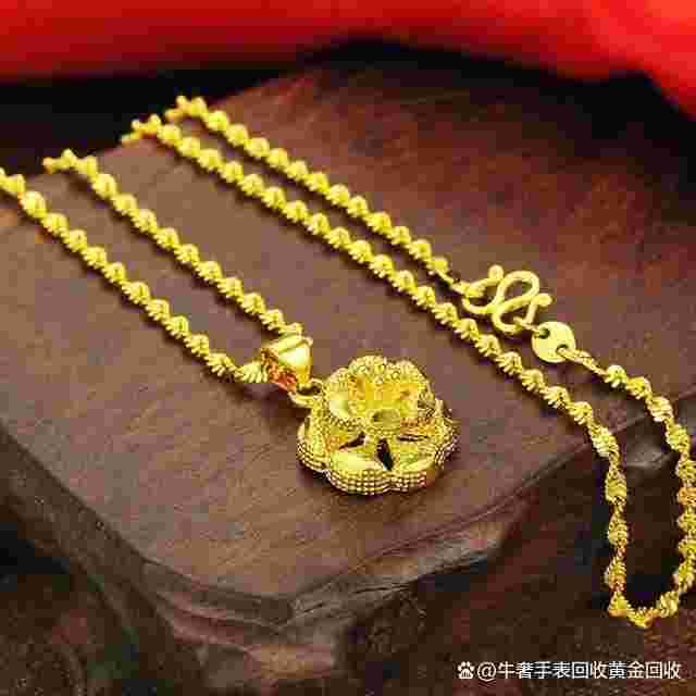 现在的金项链多少钱一克价格现在的金项链多少钱一克-第1张图片-翡翠网 现在的金项链多少钱一克价格现在的金项链多少钱一克-第1张图片-翡翠网