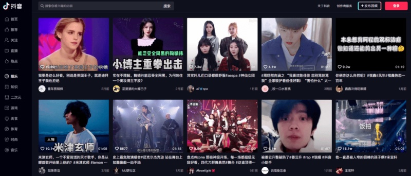 抖音电脑版官网网站抖音官网电脑版-第1张图片-翡翠网