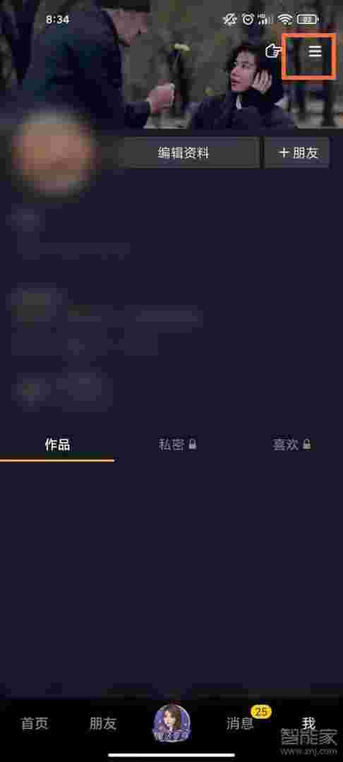 抖音创作服务平台app,抖音创作服务平台登录方法-第2张图片-翡翠网 抖音创作服务平台app,抖音创作服务平台登录方法-第2张图片-翡翠网