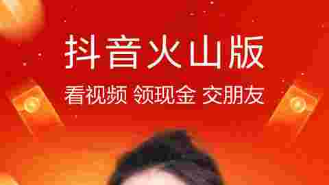 抖音下载官网下载安装到手机版抖音下载官网下载安装app-第1张图片-翡翠网 抖音下载官网下载安装到手机版抖音下载官网下载安装app-第1张图片-翡翠网