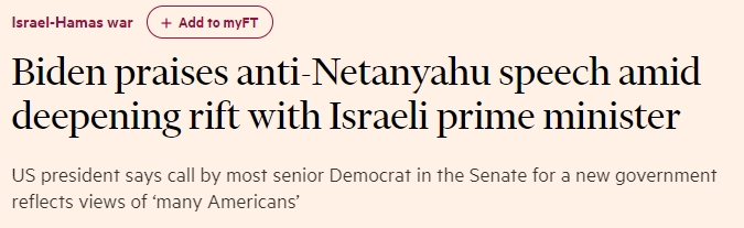 周评：俄乌、巴以地缘局势突变！美国PPI意外**美元反弹 黄金2155狂吐获利-第3张图片-翡翠网