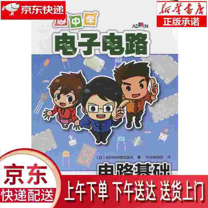 Adwin程序化广告交易平台adwin-第1张图片-翡翠网 Adwin程序化广告交易平台adwin-第1张图片-翡翠网