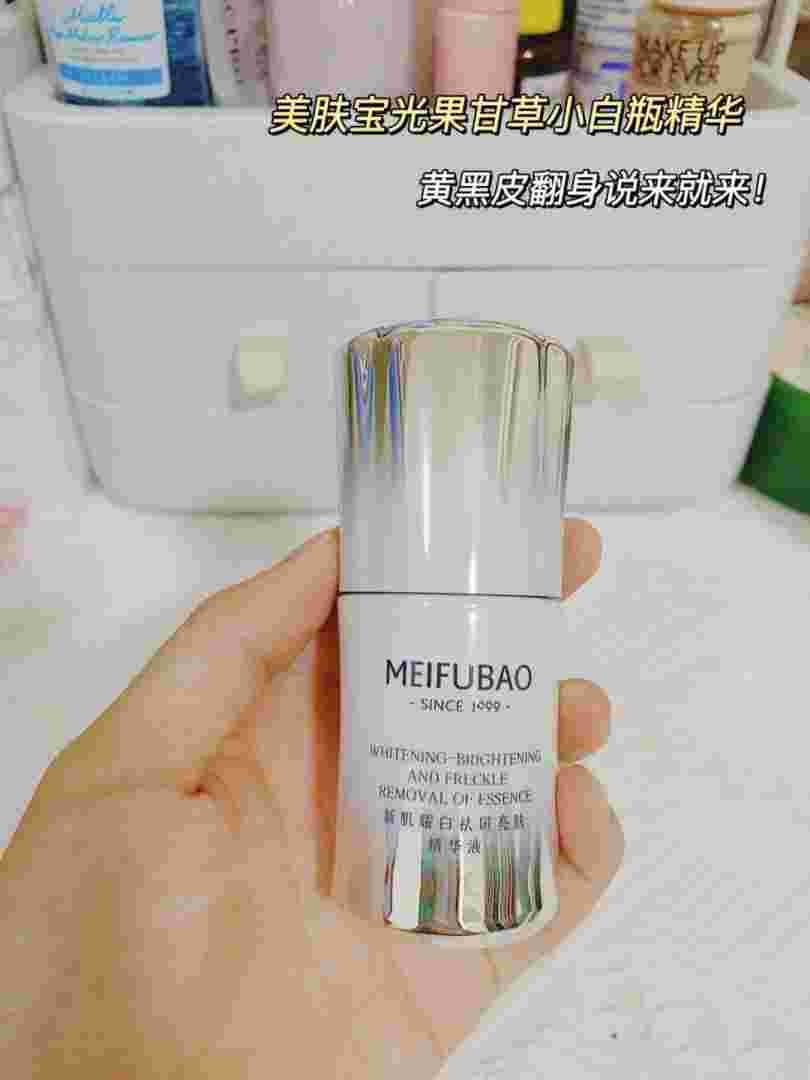 新七白美白精华液新七白精华液怎么用-第1张图片-翡翠网 新七白美白精华液新七白精华液怎么用-第1张图片-翡翠网