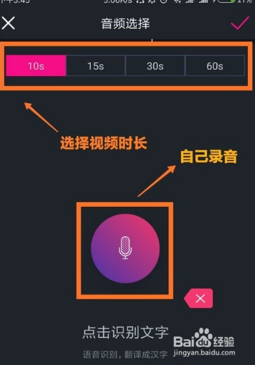 抖音怎么放大字体和字幕抖音怎么放大字体-第1张图片-翡翠网 抖音怎么放大字体和字幕抖音怎么放大字体-第1张图片-翡翠网